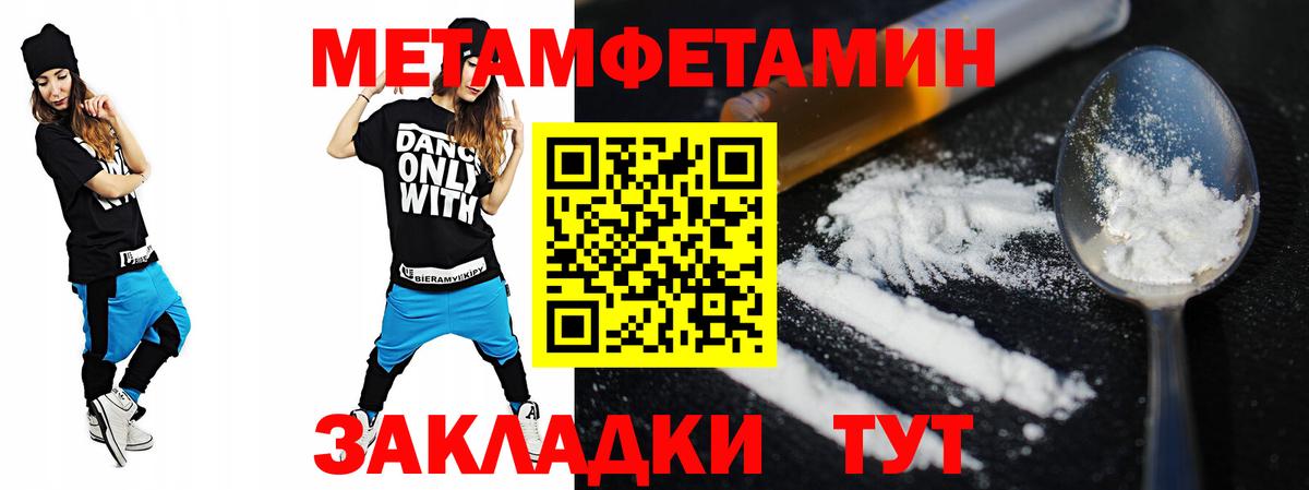 АМФ 97%  Amphetamine  Amphetamine  Нижнекамск  Вход с VPN 