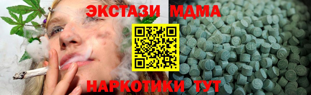 Ecstasy 280мг Нижнекамск