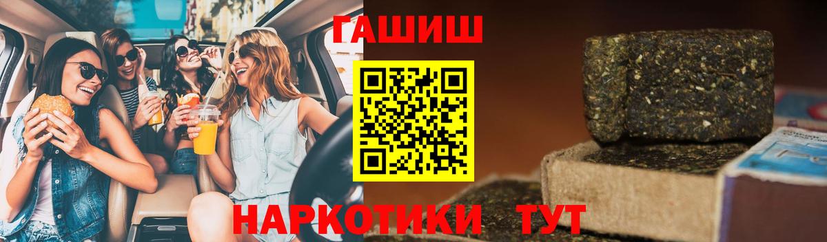 закладка  Вход с VPN  Нижнекамск  ГАШ индика сатива 