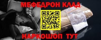 метамфетамин Гатчина