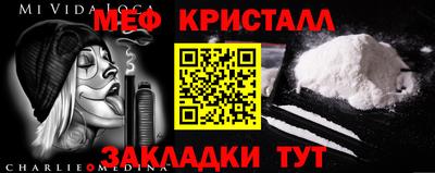 наркотики Гай