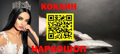 кокс Гагарин