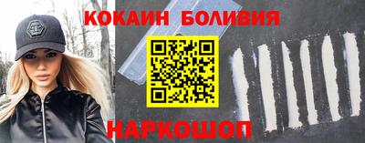 наркотики Гай