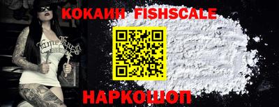 наркотики Гай