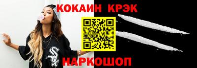 метамфетамин Гатчина