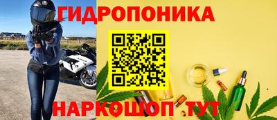 метамфетамин Гатчина