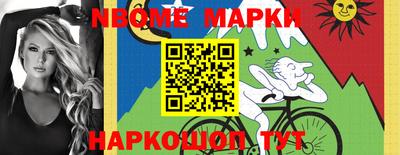 метамфетамин Гатчина