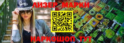 наркотики Гай