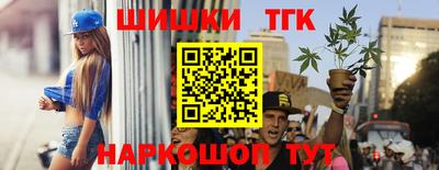 метамфетамин Гатчина