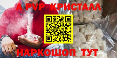 метамфетамин Гатчина