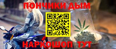метамфетамин Гатчина