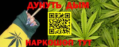 метамфетамин Гатчина