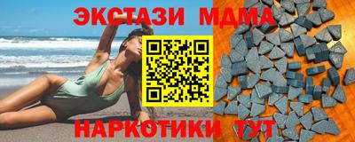 метамфетамин Гатчина