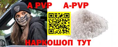 наркотики Гай