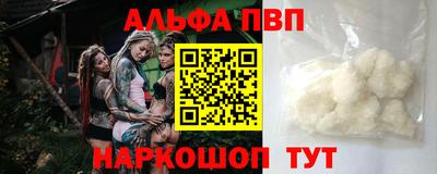 ГАЛЛЮЦИНОГЕННЫЕ ГРИБЫ Волжский