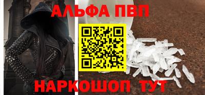 наркотики Гай