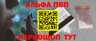 метамфетамин Гатчина