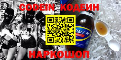 наркотики Гай