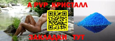 метамфетамин Гатчина
