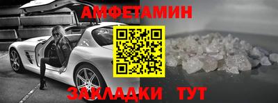 метамфетамин Гатчина