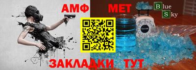 метамфетамин Гатчина