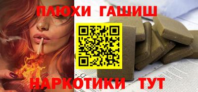 метамфетамин Гатчина