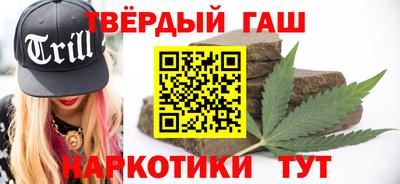 наркотики Гай