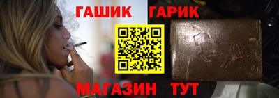 кокс Гагарин