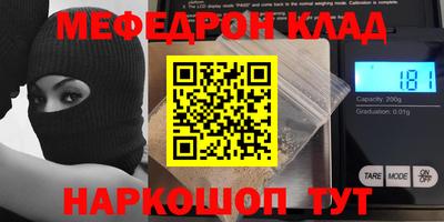 наркотики Гай