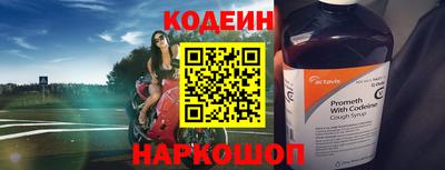 наркотики Гай