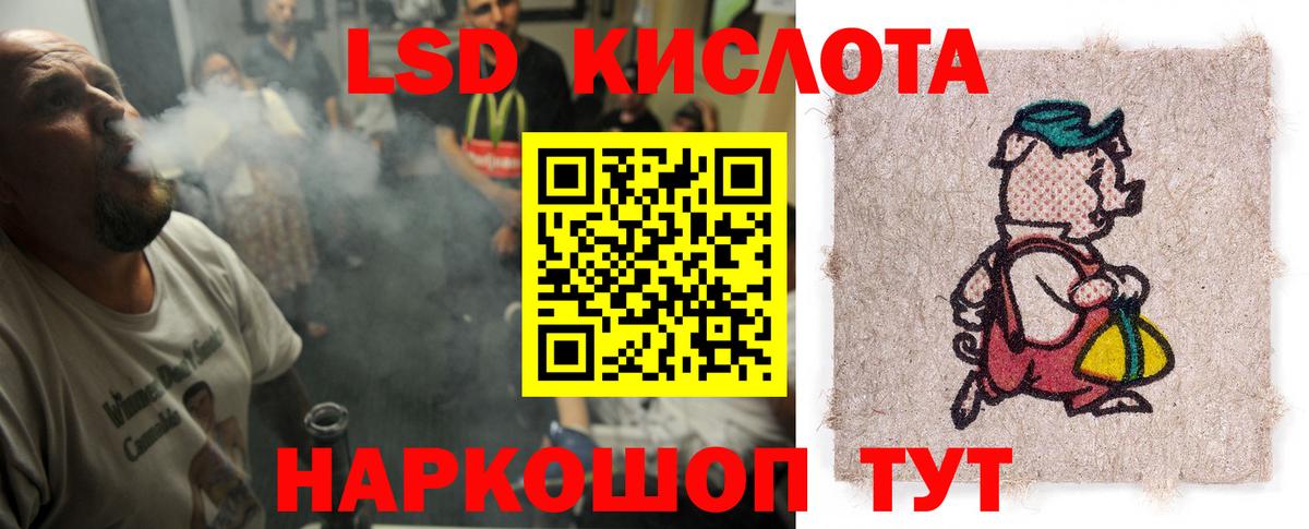 LSD-25 экстази ecstasy  MEGA зеркало  Вход с VPN  Нижнекамск  LSD-25 экстази кислота 