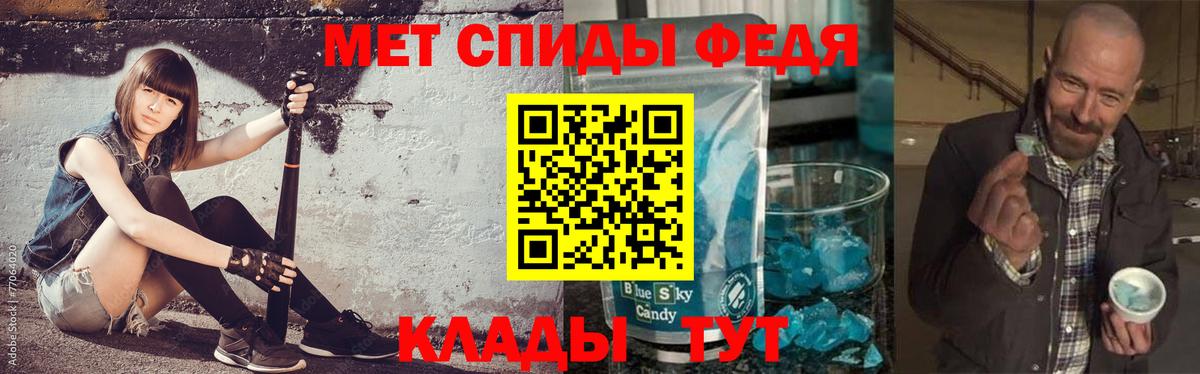 МЕТАМФЕТАМИН Декстрометамфетамин 99.9% Нижнекамск