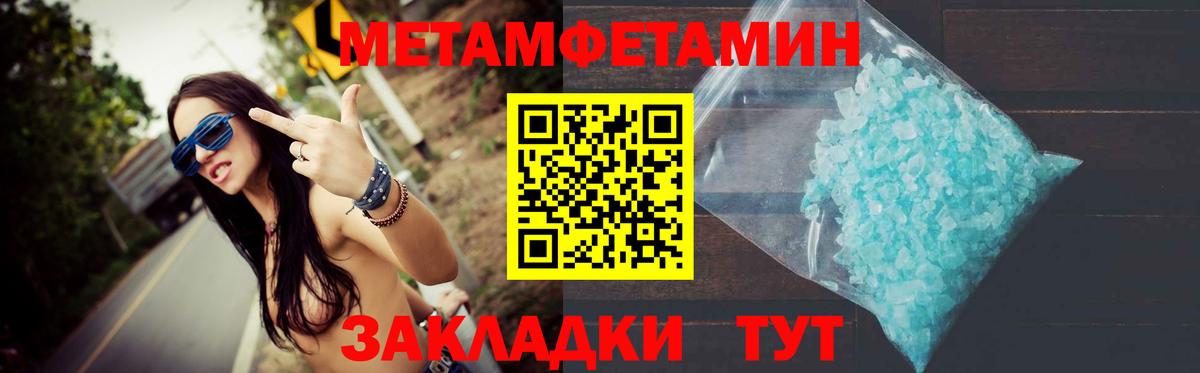 Нижнекамск  Первитин винт  Вход с VPN 