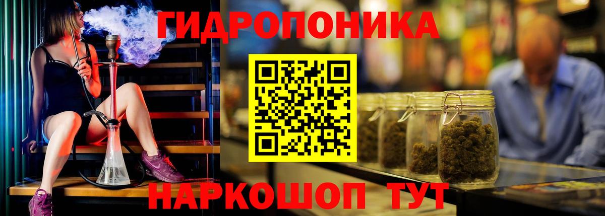 МАРИХУАНА Ganja  Конопля THC 21%  Нижнекамск  Вход с VPN  Бошки марихуана Ganja  Бошки Шишки тримм 